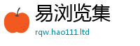 新奥2025年天天开好彩对2025年港彩黑白图资料